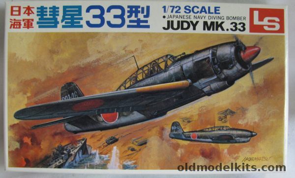 LS 1/72 D4Y3 Type 33 Suisei 'Judy' - Radial Engine Dive Bomber, B7